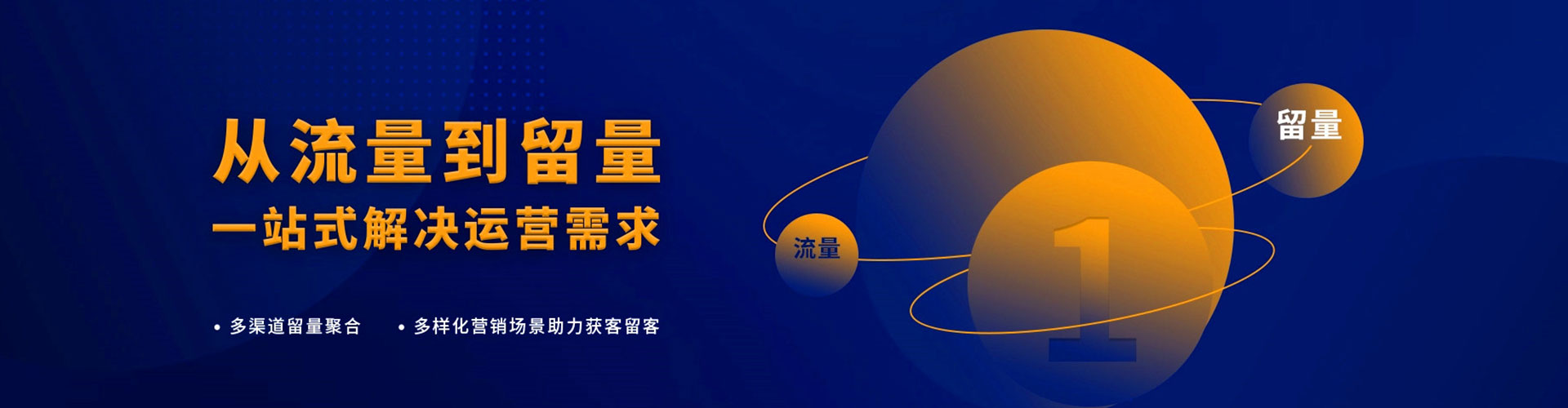 海港百度如何推广