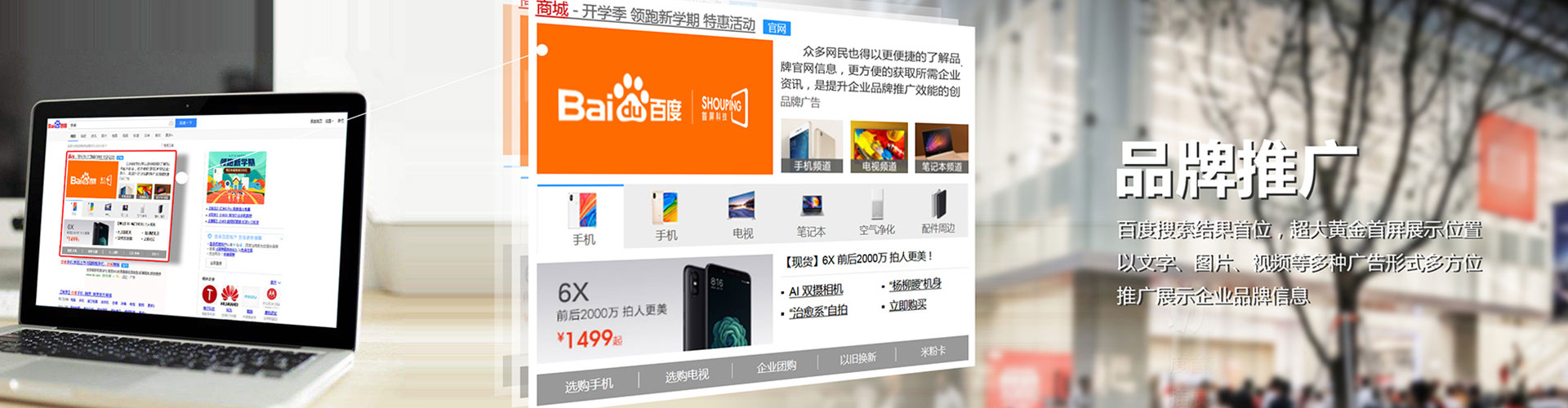 海港sem优化
