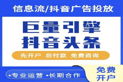 不同规模企业如何利用百度推广收费模式？——以几个企业为例